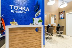 Салон красоты для всей семьи Точка красоты, с рейтингом 3.6 - находится по адресу Москва, Святоозёрская улица, 1а 