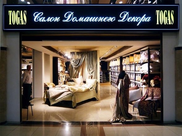 zoon ru