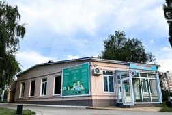 Спектр-Диагностика