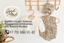 Студия GoodMood, с рейтингом 5 - находится по адресу Алматы, улица Жандосова, 87А 