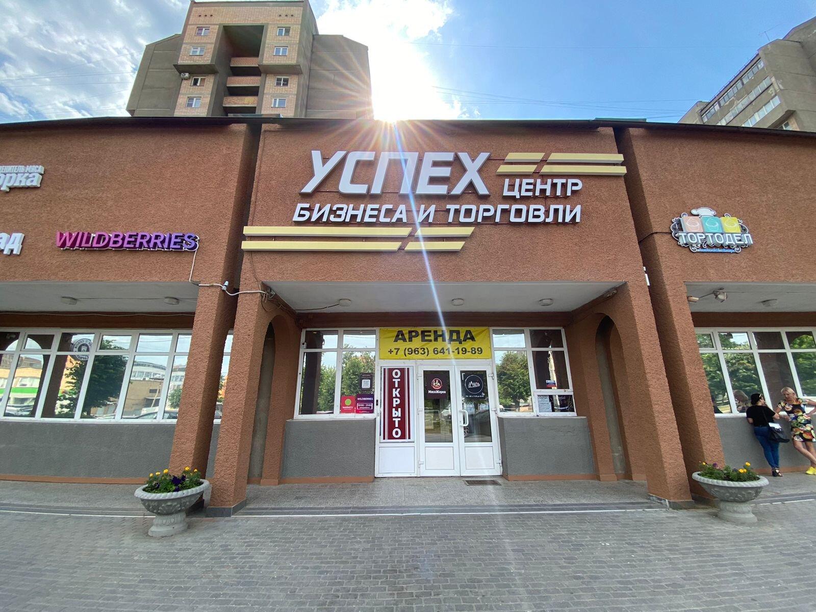 Alloro, medical center, clinic, Fryazino, Pionerskaya ulitsa, 3 - Yandex Maps