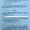 фото от пользователя Яромир Жигалов в отзыве о автошколе Союз на метро Охотный ряд