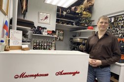 Мастерская Александра, с рейтингом 4.4 - находится по адресу Москва, Молодогвардейская улица, 45 