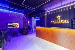 Барбершоп Барбарис, с рейтингом 4.9 - находится по адресу Москва, 2-я Филёвская улица, 6 