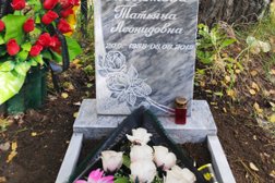 Ритуальный магазин Стела-Ритуал, с рейтингом 4.2 - находится по адресу Челябинск, улица Гагарина, 16 