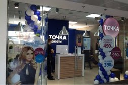 Салон красоты для всей семьи Точка красоты, с рейтингом 4.3 - находится по адресу Москва, Ленинградский проспект, 62А 
