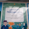 фото от пользователя Юлия в отзыве о детском центре дополнительного образования КАРАНДАШИ на Шереметьевской улице