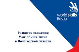 Вологодский колледж права и технологии, с рейтингом 3 - находится по адресу Вологда, улица Ильюшина, 23 
