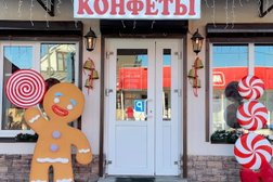 Магазин Лакомка, с рейтингом 4.9 - находится по адресу Ставропольский край, г.о. Железноводск, поселок Иноземцево, ул Советская, д 98а 