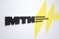 Московский технологический институт, с рейтингом 4 - находится по адресу Нижний Новгород, площадь Максима Горького, 4/2 