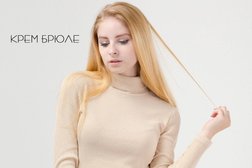 Магазин Коттон, с рейтингом 5 - находится по адресу Курган, улица Володарского, 51 