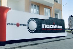 Женский клуб Подиум, с рейтингом 3.9 - находится по адресу Краснодарский край, Анапа, Крылова, 23/2 