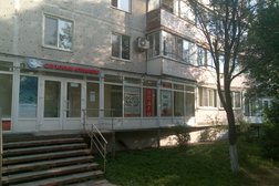 Страховое агентство Стратегия страхования, с рейтингом 2 - находится по адресу Московская область, Балашиха, улица Фадеева, 13 