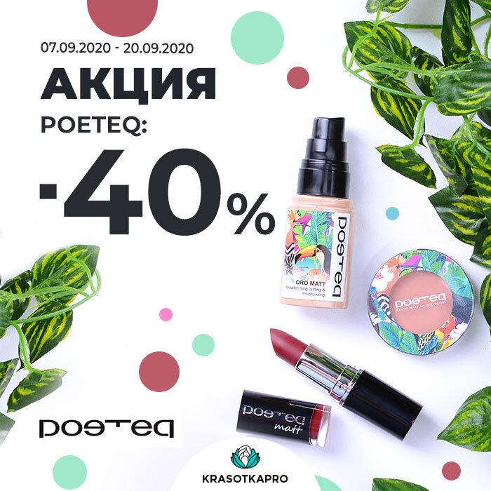 Krasotkapro Ru Интернет Магазин Отзывы