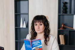 Кабинет юридических услуг