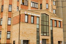 Медицинский центр Чеб Клиник, с рейтингом 2.6 - находится по адресу Чувашская Республика, Чебоксары, улица Пролетарская, 16 к1 