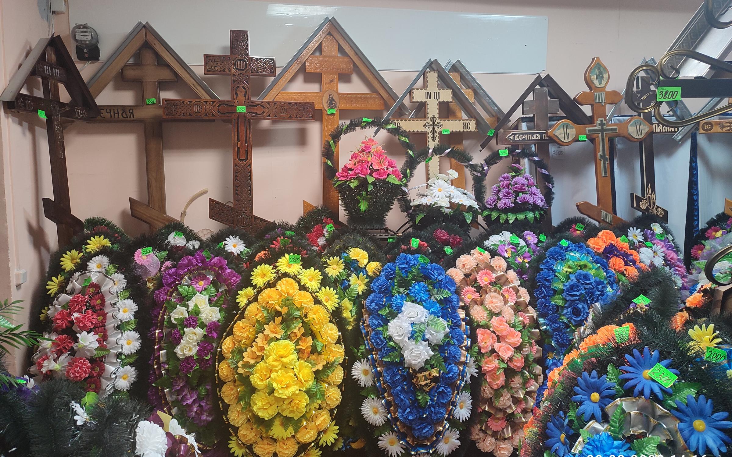 Магазин ритуальных принадлежностей в городе Куровское - отзывы, фото ...