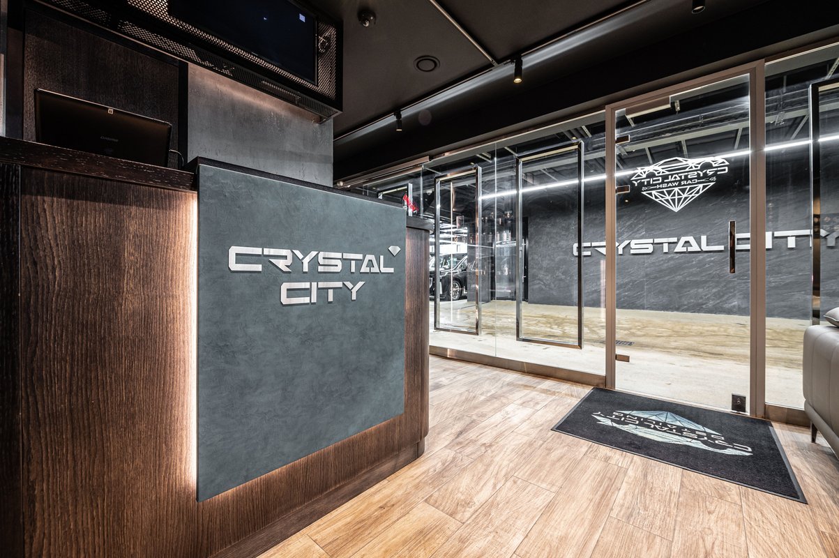 фотография Детейлинг-центра Crystal City в БЦ «ОКО II»