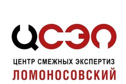 Центр Смежных Экспертиз Ломоносовский, с рейтингом 3.8 - находится по адресу Краснодар, ул Садовая, д 161/2 к 1 