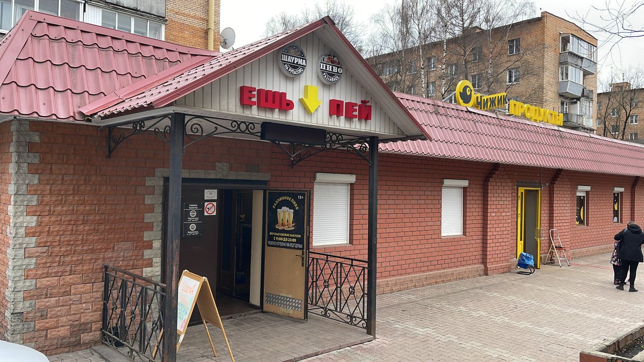 все рестораны в мытищах