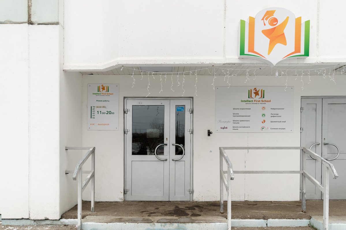 детский сад мир знаний петрово дальнее. частная школа мир знаний москва. частная школа мир знаний петрово дальнее. мир знаний школа фото. школа знаний москва.