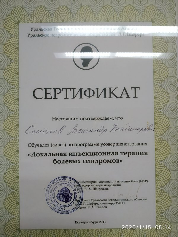 фотография работы Медицинской клиники Fmc на улице Гагарина