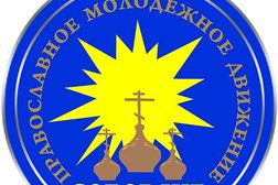 Общественная организация Соборяне, с рейтингом 5 - находится по адресу Ставрополь, улица Ленина, 328/3 
