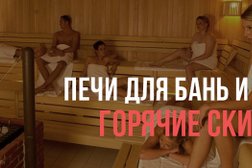 Оптово-розничная компания ТеплоСнаб, с рейтингом 2 - находится по адресу Томск, Иркутский тракт, 185 