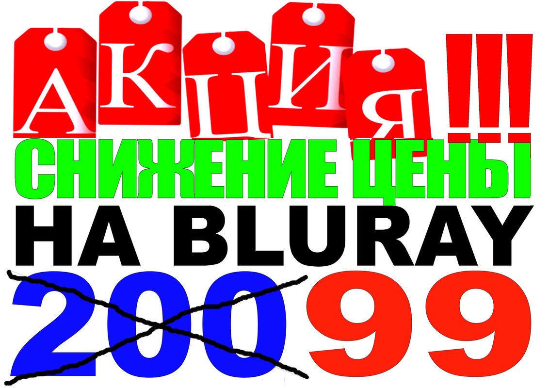 авитекс реж