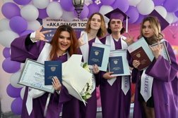 Московский международный колледж цифровых технологий IT-колледж Академия Топ, с рейтингом 4.6 - находится по адресу Ставрополь, Розы Люксембург, 59 