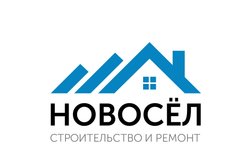 Строительная компания Новосёл, с рейтингом 5 - находится по адресу Великий Новгород, Сырковский район, 173016, проспект Александра Корсунова, 14А 