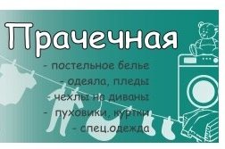 Белоснежка