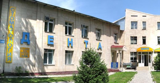 Расписание приема врачей поликлиники 1 волгодонска