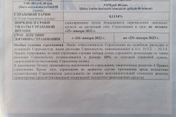 Оценочная компания ИПК Фемида, с рейтингом 4.7 - находится по адресу Пенза, улица Карпинского, 33Б 