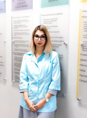 Эндокринолог Алла Эдиковна Куярова