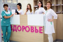 Лечебно-диагностический центр Здоровье, с рейтингом 3.3 - находится по адресу Ростовская область, Багаевский район, станица Багаевская, улица Семашко, 122 