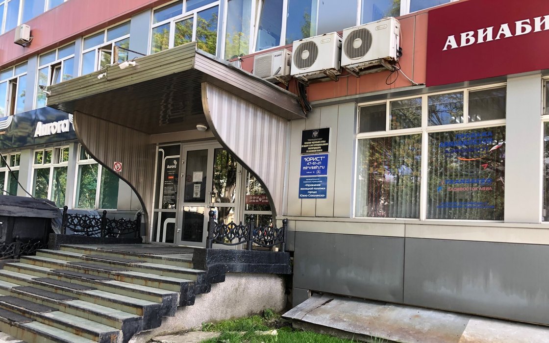 Адвокаты в Сахалинской области: профессиональная помощь 4 original 57e0a23740c088743c8bfaae 60b91bcb69eee