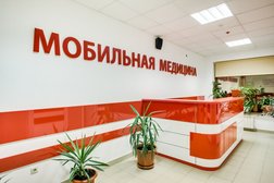Медицинский центр Мобильная Медицина, с рейтингом 4.4 - находится по адресу Ростов-на-Дону, улица Максима Горького, 130 