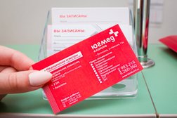 Медицинская клиника ЮгМед, с рейтингом 3.8 - находится по адресу Волгоград, Невская улица, 13а 