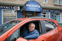 Сервисный центр Авангард, с рейтингом 3.6 - находится по адресу Пермь, Пионерская улица, 12 