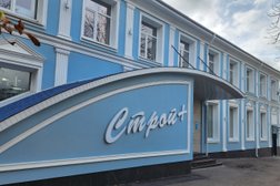 Магазин строительно-отделочных материалов Строй+, с рейтингом 1.7 - находится по адресу Нижегородская область, Арзамас, Красной Милиции, 2а 