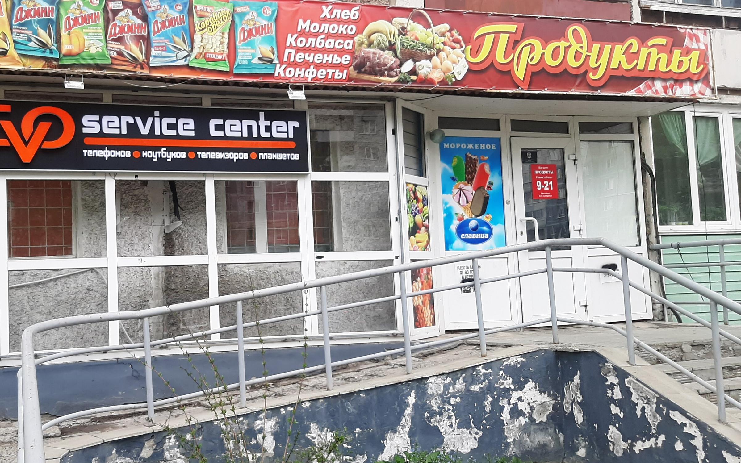 Evo Service center на улице Шумакова в Барнауле 🔧 отзывы, фото, цены ...