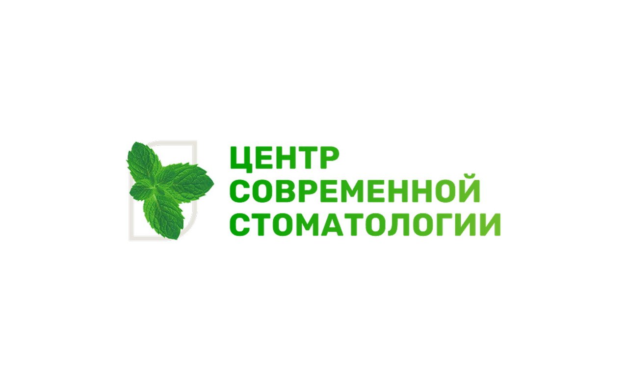 фотография Центра современной стоматологии на метро Бауманская