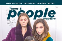 Журнал Teens and People, с рейтингом 3.6 - находится по адресу Алматы, Жамбыла, 94 