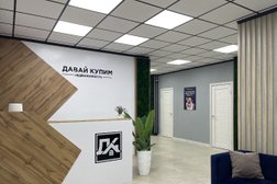 Агентство недвижимости Давай Купим, с рейтингом 4.9 - находится по адресу Краснодар, Средняя улица, 49 