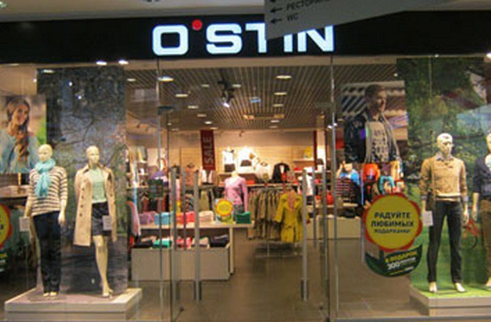 фотография Магазина одежды O`Stin в ТЦ Рио