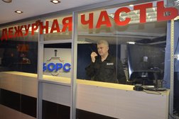 Частная охранная организация Борс, с рейтингом 4.9 - находится по адресу Санкт-Петербург, Большая Пушкарская, 41 лит Б 