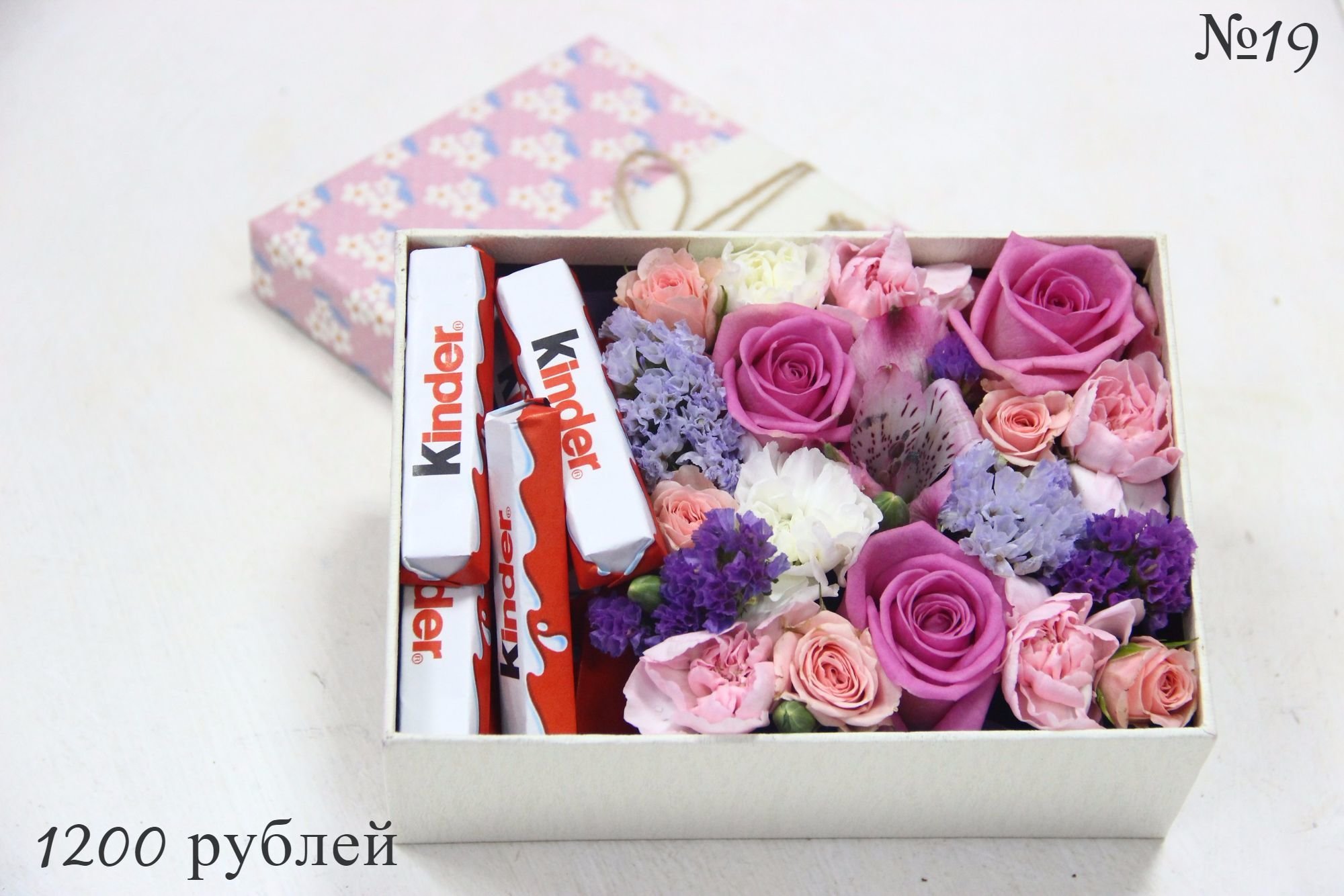 Возьми букет. Возьми букет. Букетбери невинномысск. Как же приятно получать букеты статус. Какие фото букетов можно взять для сайта.