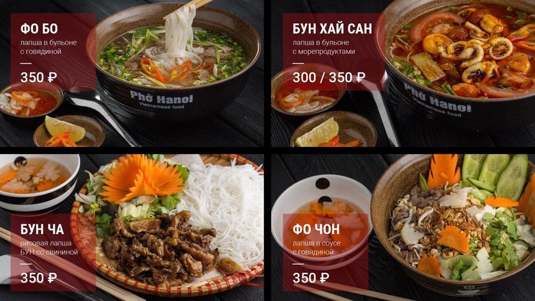 vetnamskoe kafe pho hanoi otzyvy