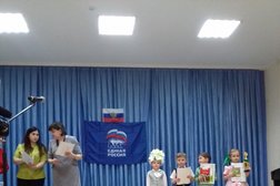№30 им. 8 Марта г. Георгиевска